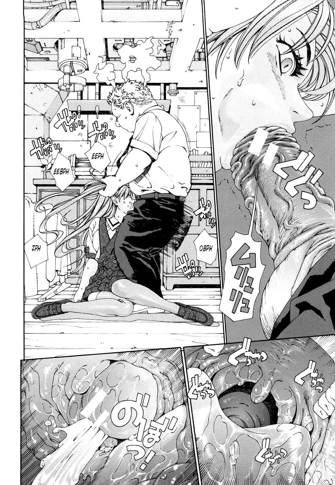Page 12 Chapter 8 Accelerando