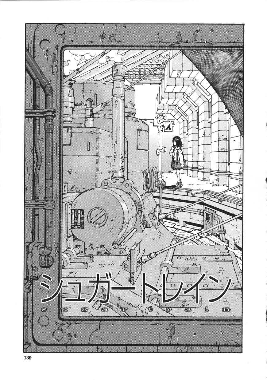 Page 1 Chapter 7 Accelerando