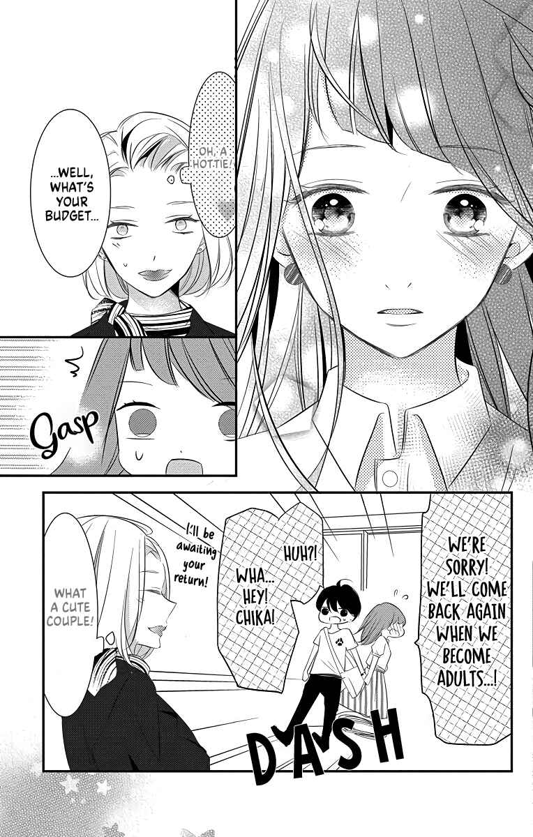 Page 25 Chapter 6 Masaomi-kun ni Metoraremashita