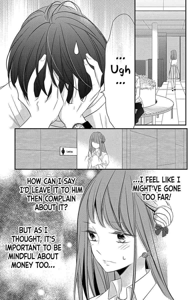 Page 27 Chapter 6 Masaomi-kun ni Metoraremashita