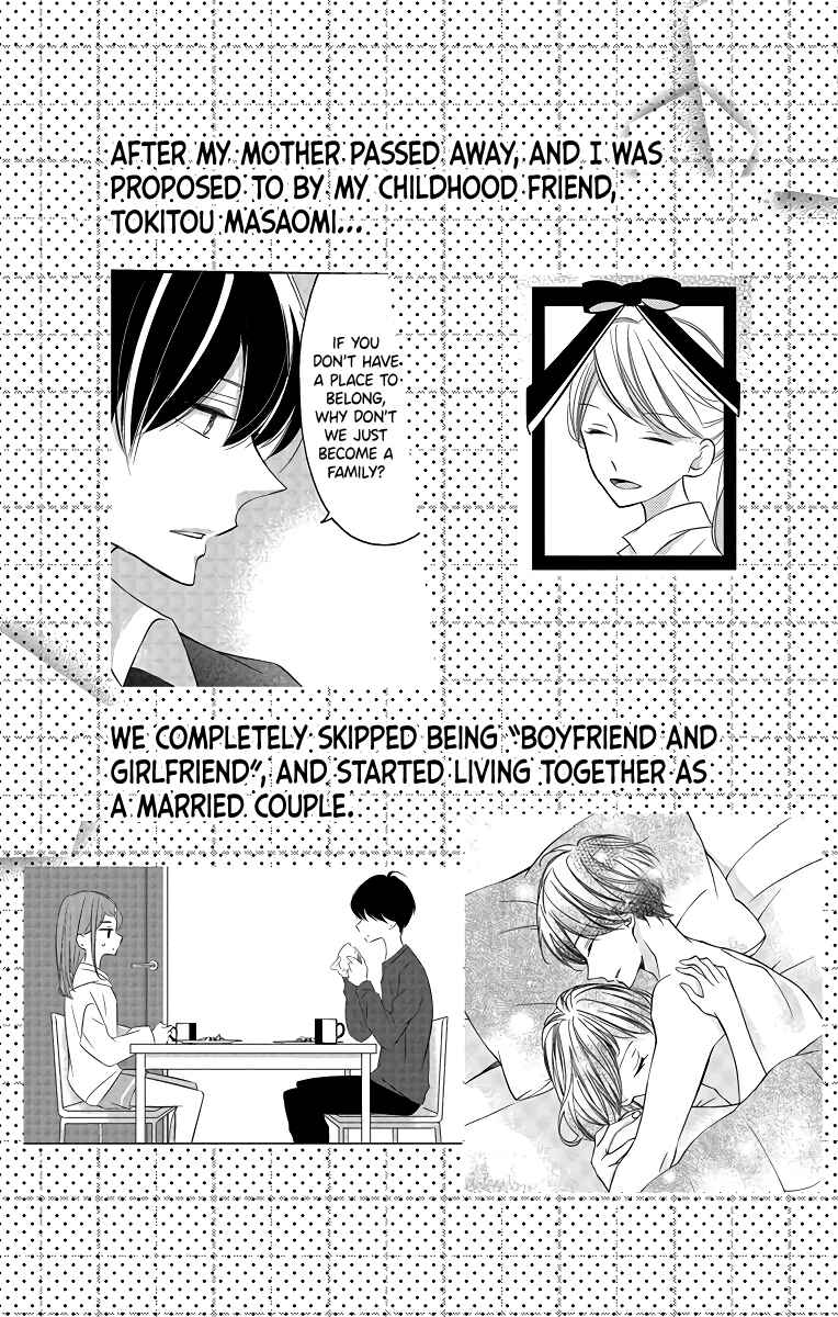 Page 5 Chapter 6 Masaomi-kun ni Metoraremashita
