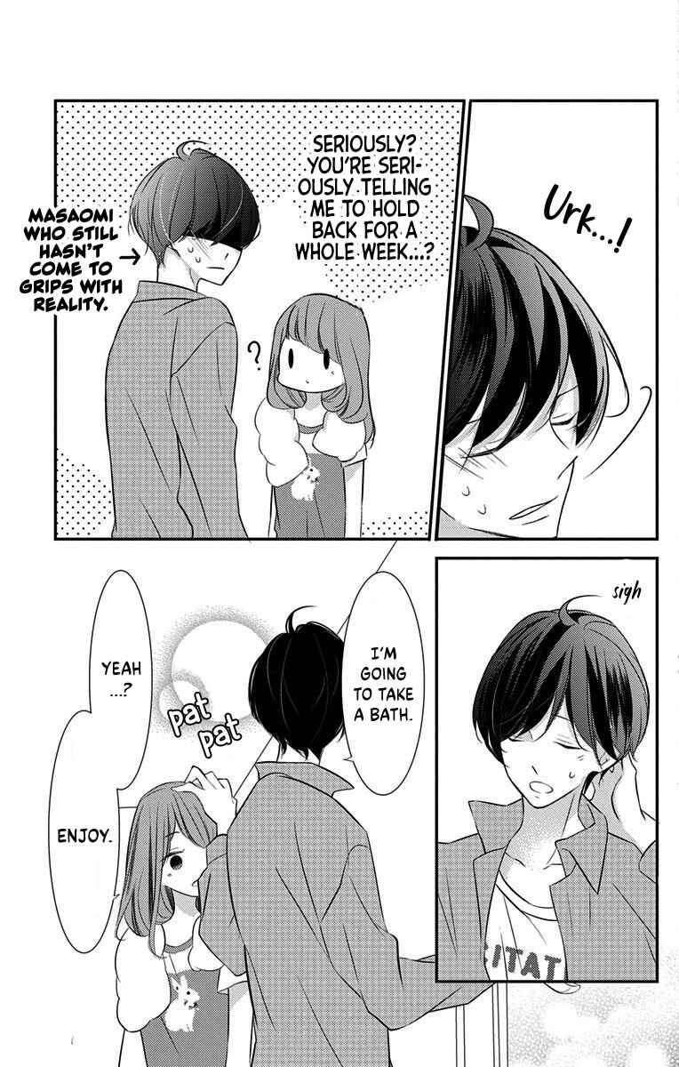 Page 15 Chapter 5 Masaomi-kun ni Metoraremashita