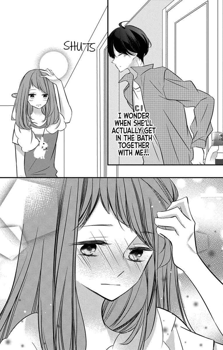 Page 16 Chapter 5 Masaomi-kun ni Metoraremashita