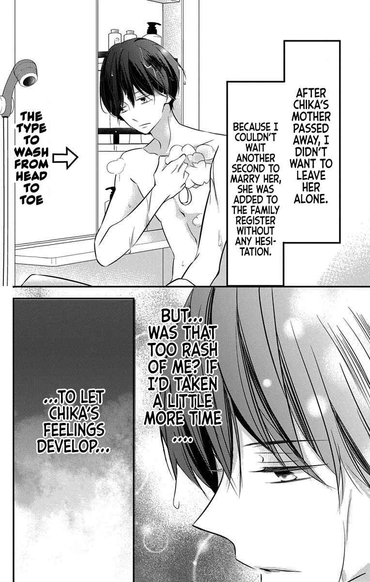 Page 18 Chapter 5 Masaomi-kun ni Metoraremashita