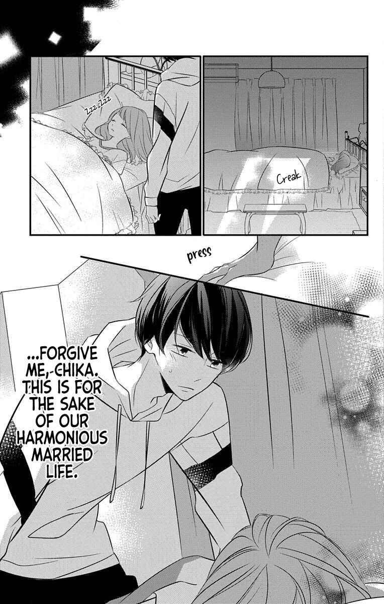Page 23 Chapter 5 Masaomi-kun ni Metoraremashita