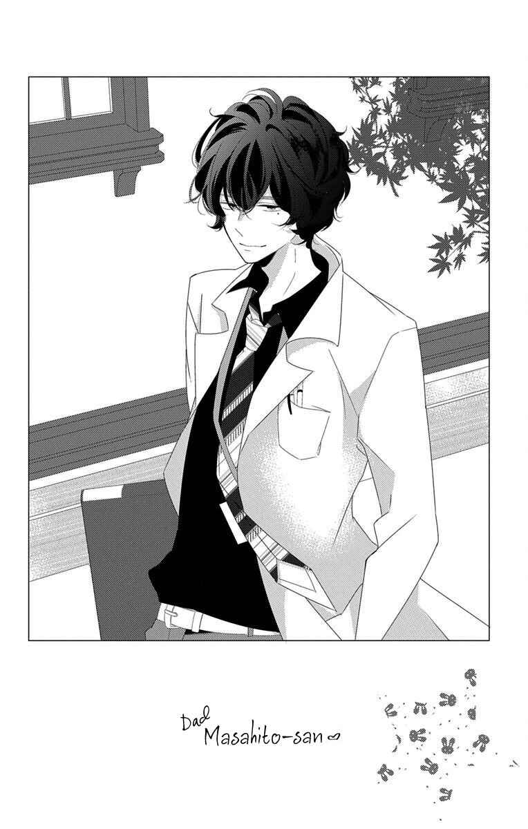 Page 44 Chapter 5 Masaomi-kun ni Metoraremashita