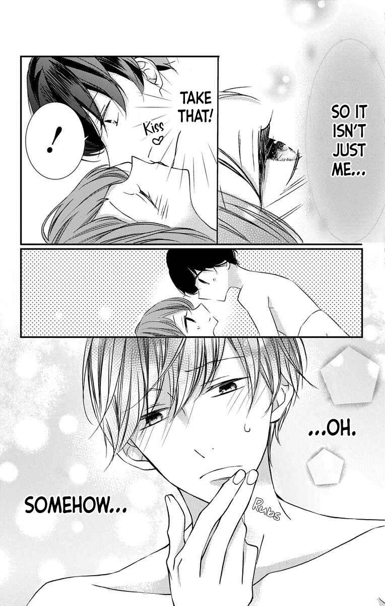 Page 17 Chapter 3 Masaomi-kun ni Metoraremashita
