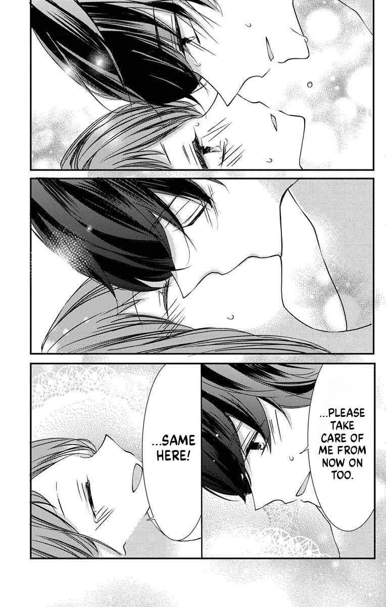 Page 23 Chapter 3 Masaomi-kun ni Metoraremashita