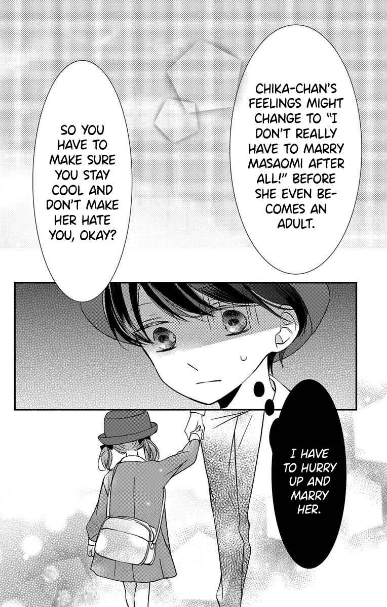 Page 31 Chapter 3 Masaomi-kun ni Metoraremashita