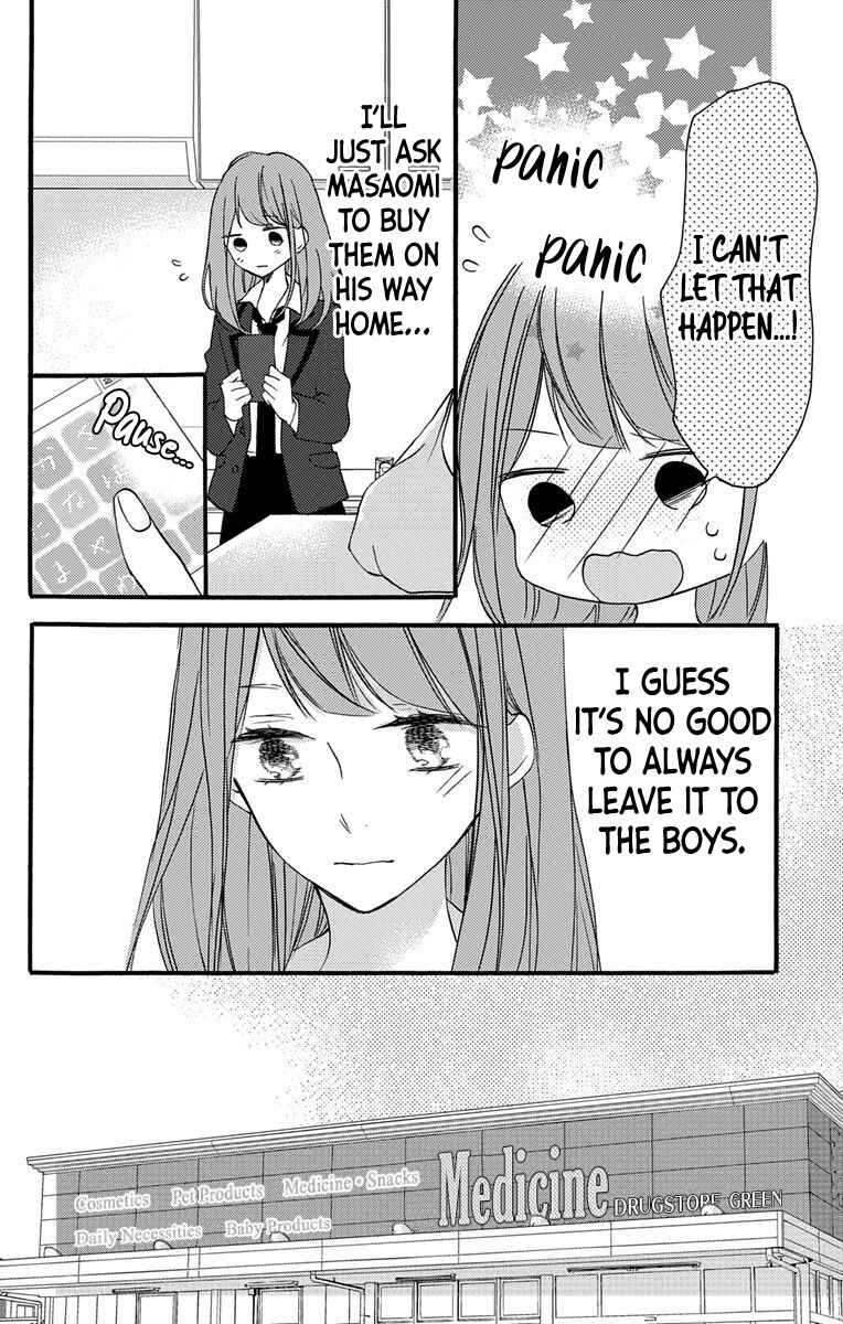 Page 10 Chapter 2 Masaomi-kun ni Metoraremashita
