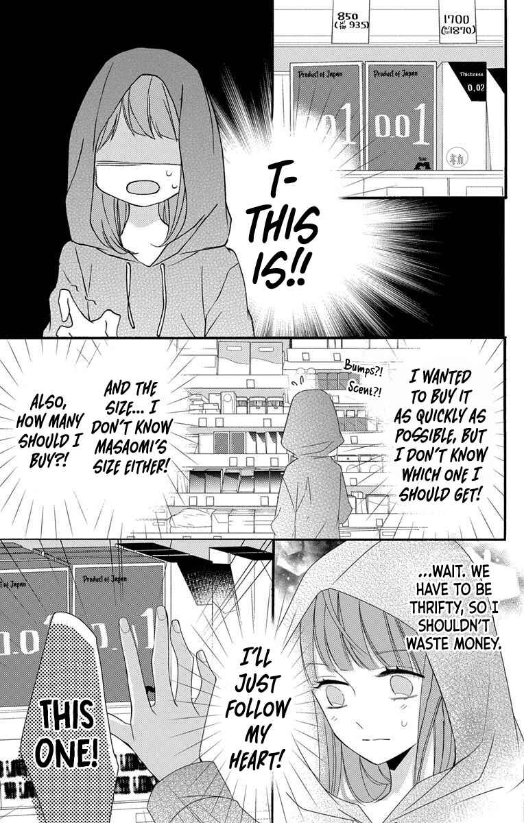 Page 11 Chapter 2 Masaomi-kun ni Metoraremashita