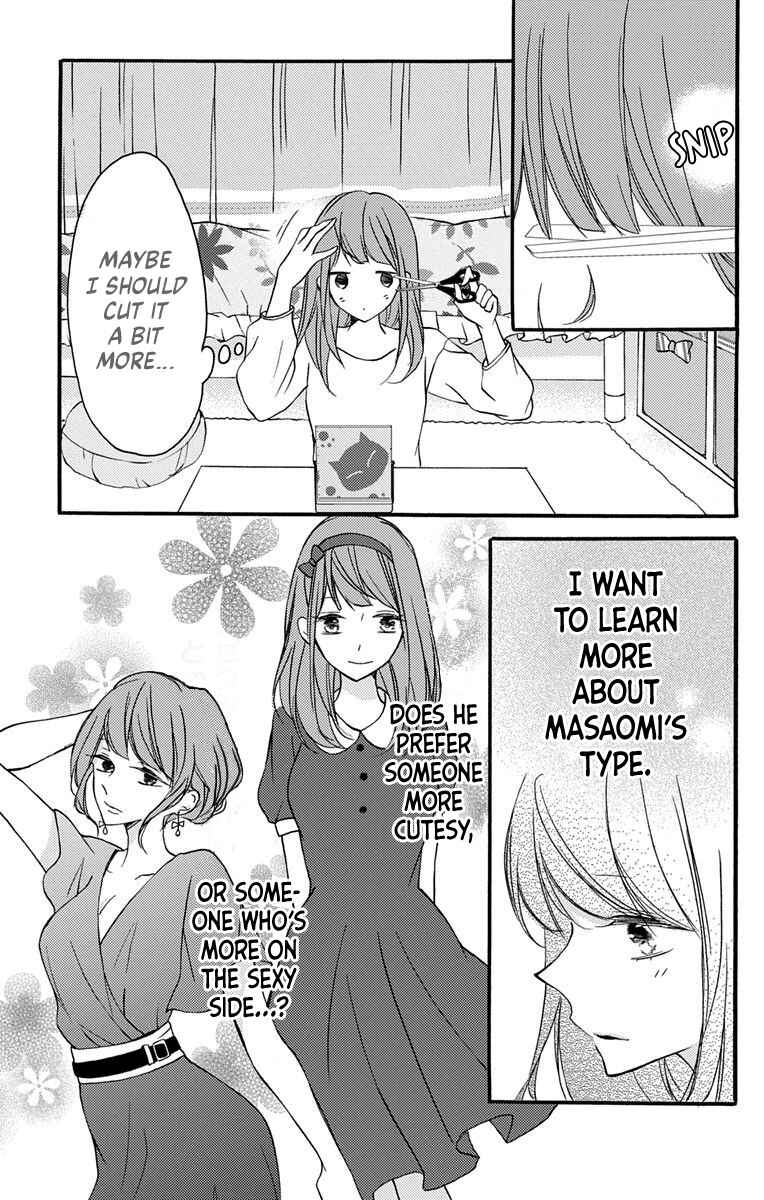 Page 15 Chapter 2 Masaomi-kun ni Metoraremashita