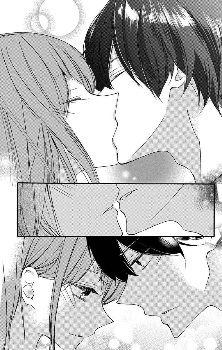 Page 25 Chapter 2 Masaomi-kun ni Metoraremashita