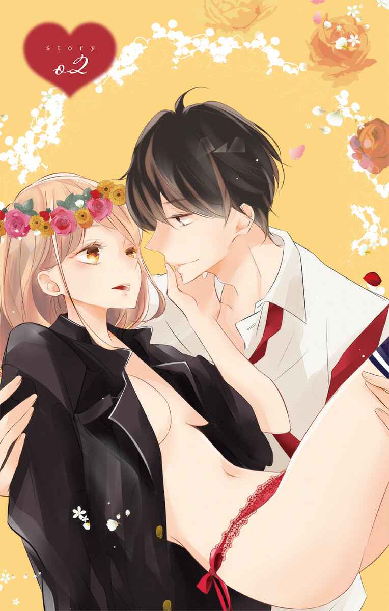 Page 3 Chapter 2 Masaomi-kun ni Metoraremashita