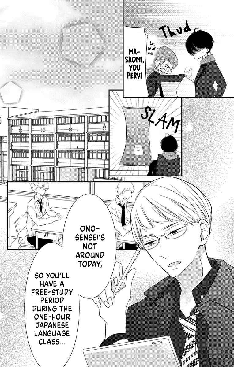 Page 12 Chapter 4 Masaomi-kun ni Metoraremashita