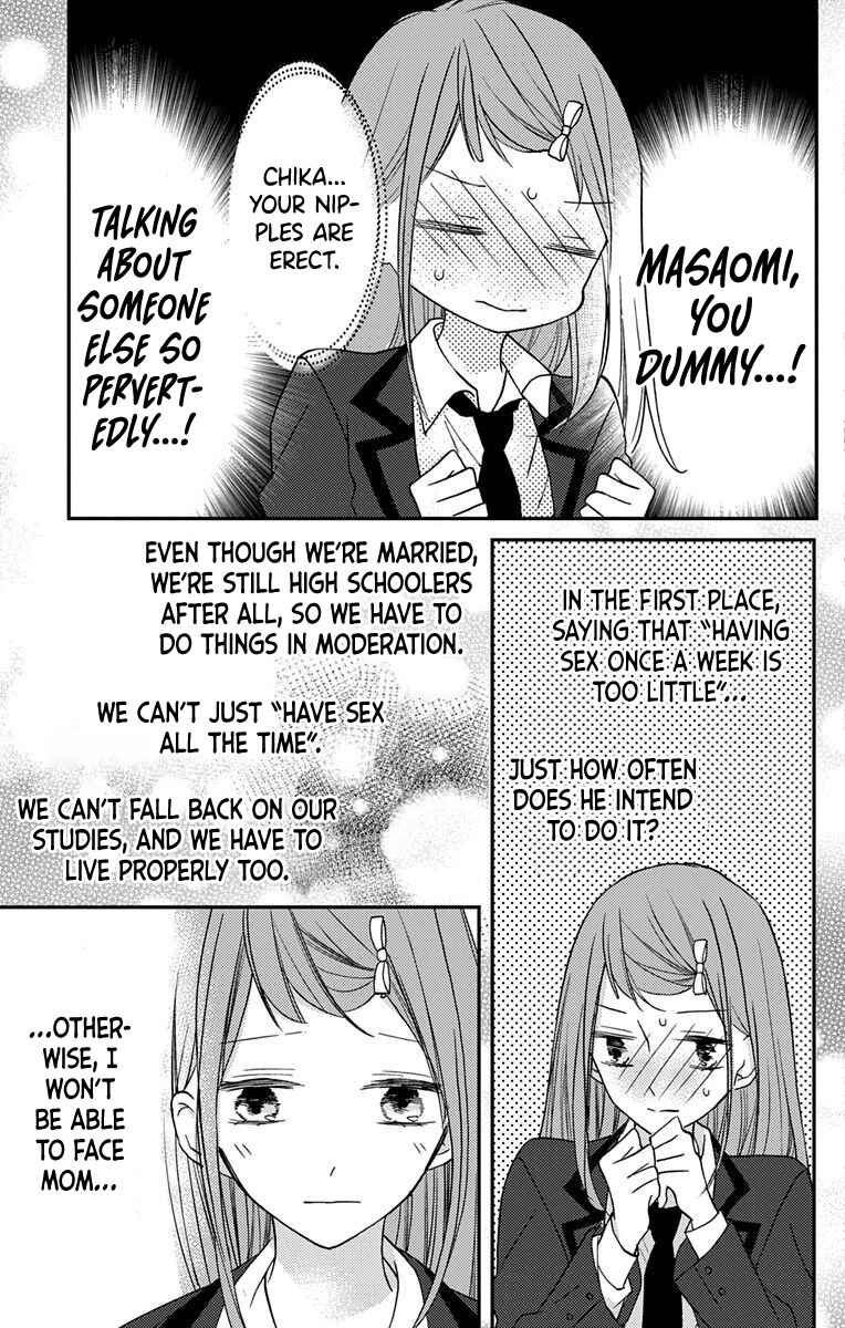 Page 13 Chapter 4 Masaomi-kun ni Metoraremashita