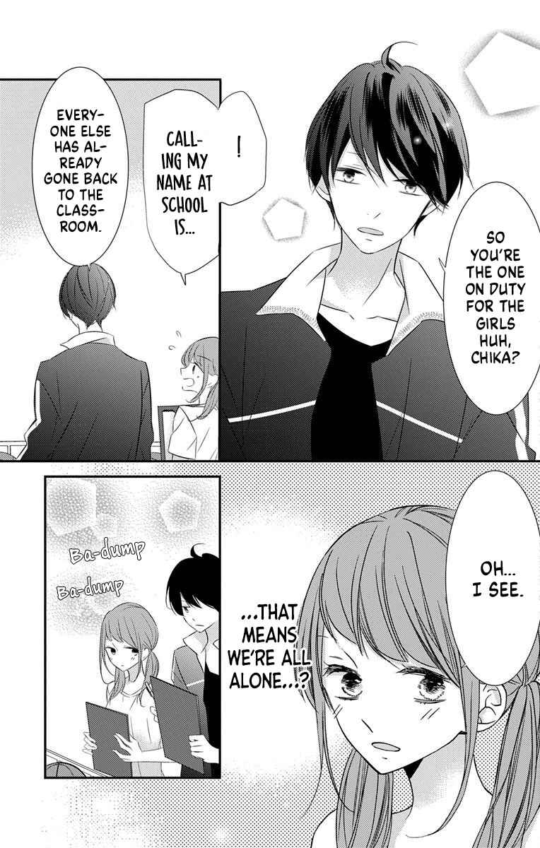 Page 25 Chapter 4 Masaomi-kun ni Metoraremashita