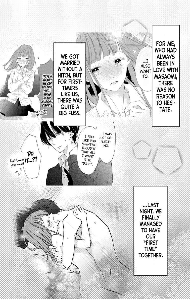 Page 6 Chapter 4 Masaomi-kun ni Metoraremashita
