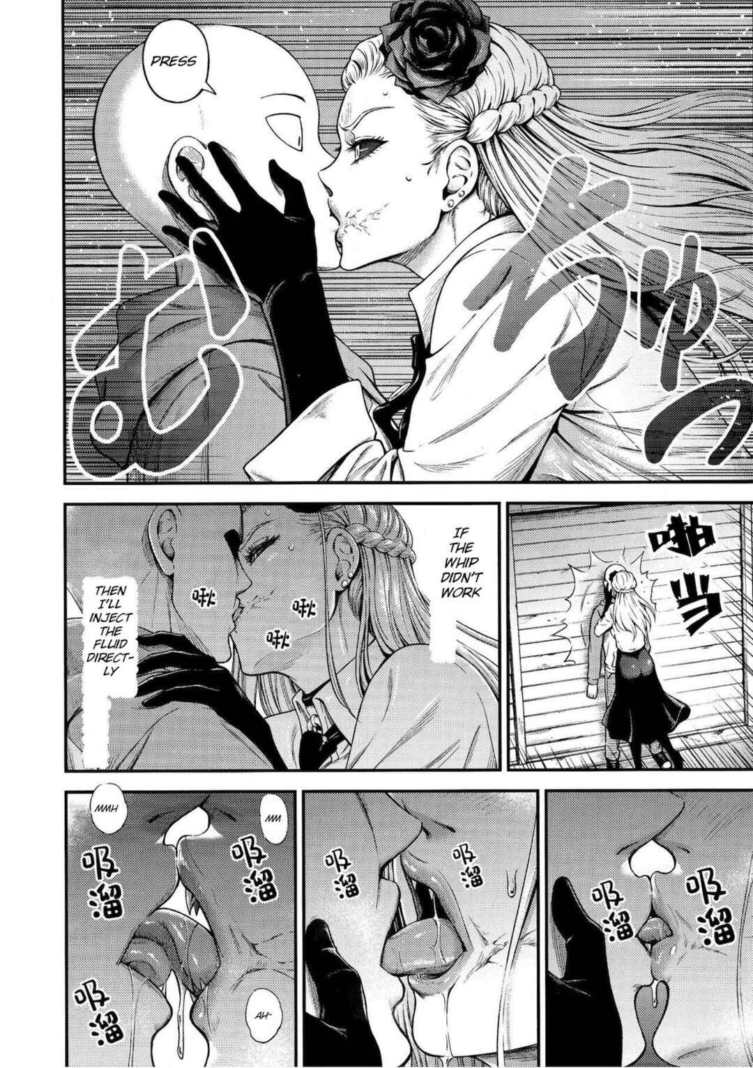 Page 7 Chapter 8 One-Punch Man - ONE-HURRICANE (Doujinshi)
