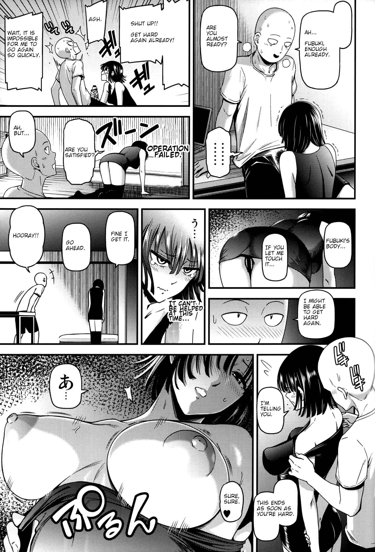 Page 12 Chapter 6 One-Punch Man - ONE-HURRICANE (Doujinshi)
