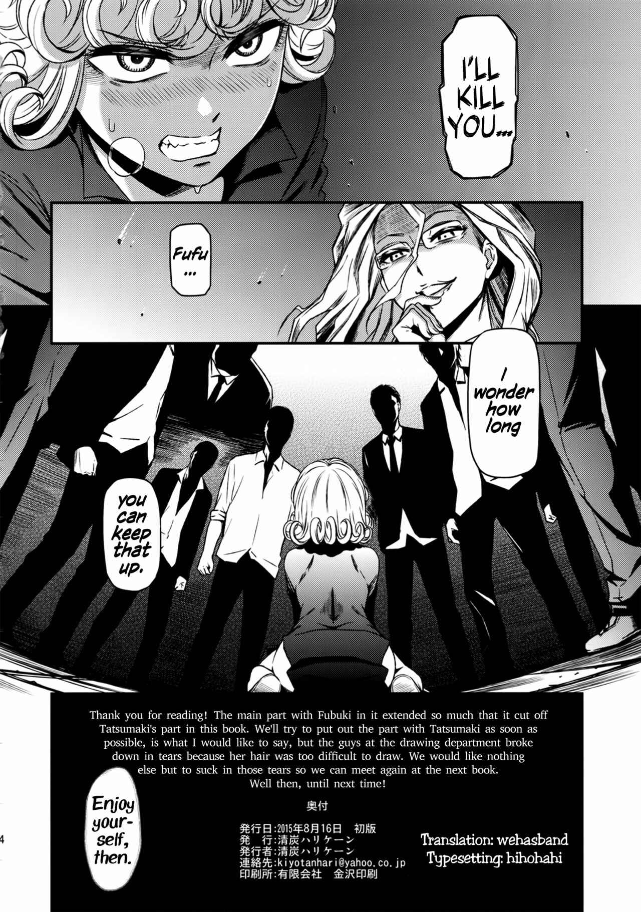 Page 25 Chapter 2 One-Punch Man - ONE-HURRICANE (Doujinshi)