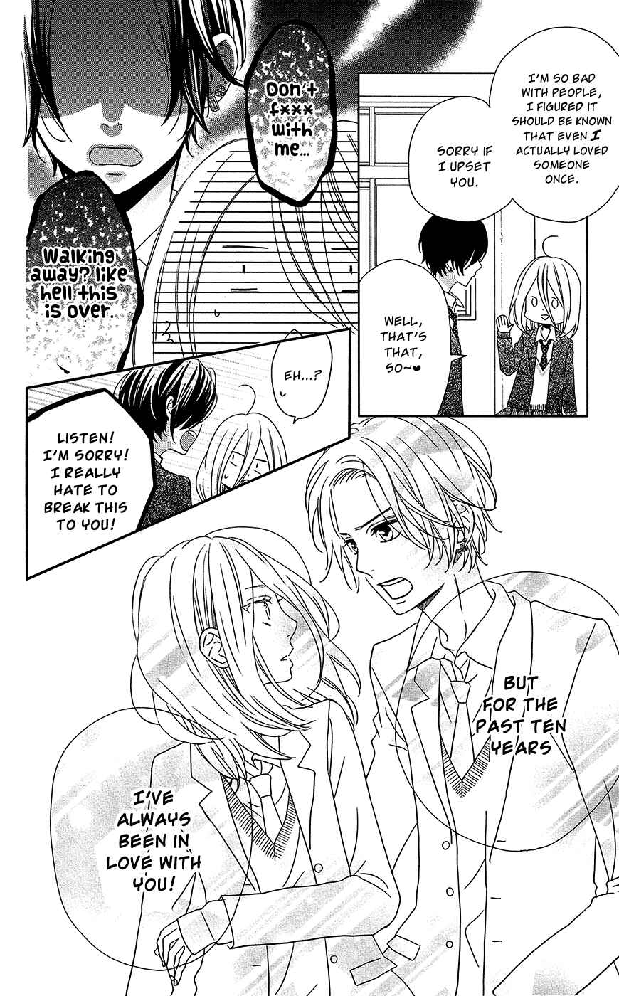 Page 12 Chapter 2 Anagura Amelie