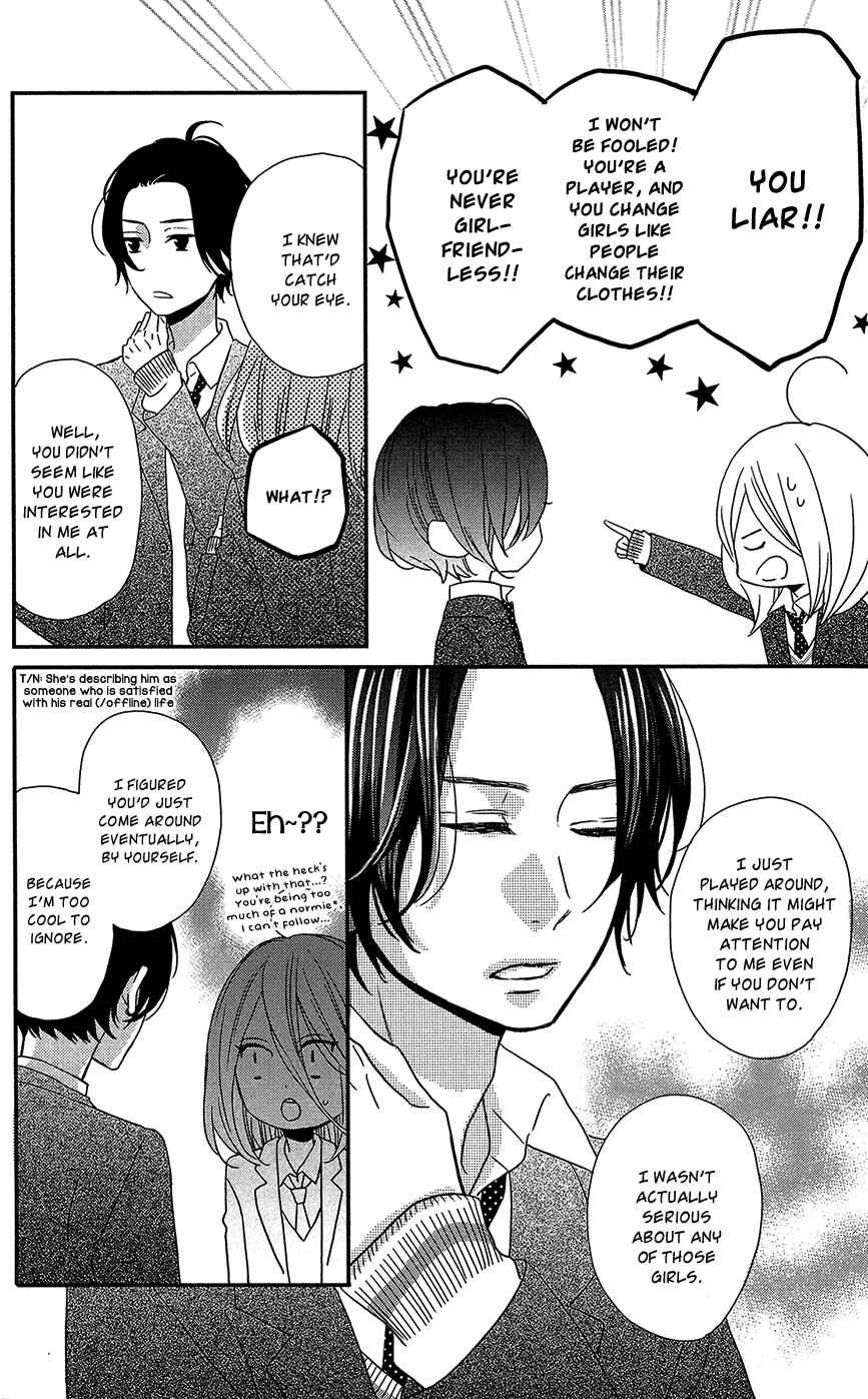 Page 14 Chapter 2 Anagura Amelie