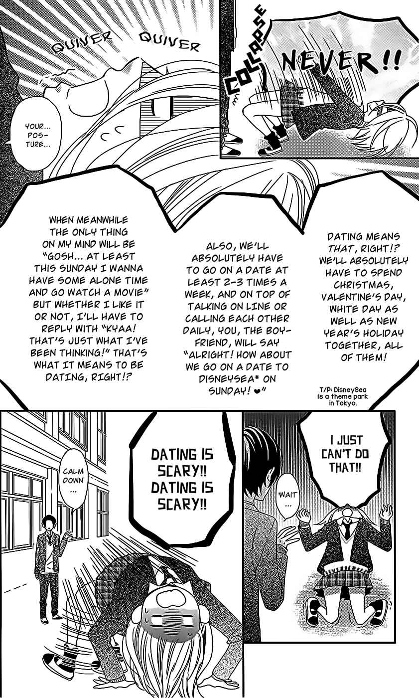 Page 16 Chapter 2 Anagura Amelie