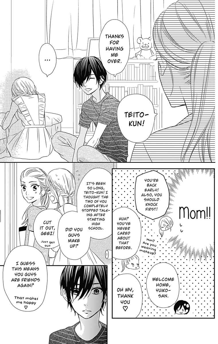Page 14 Chapter 13 Anagura Amelie
