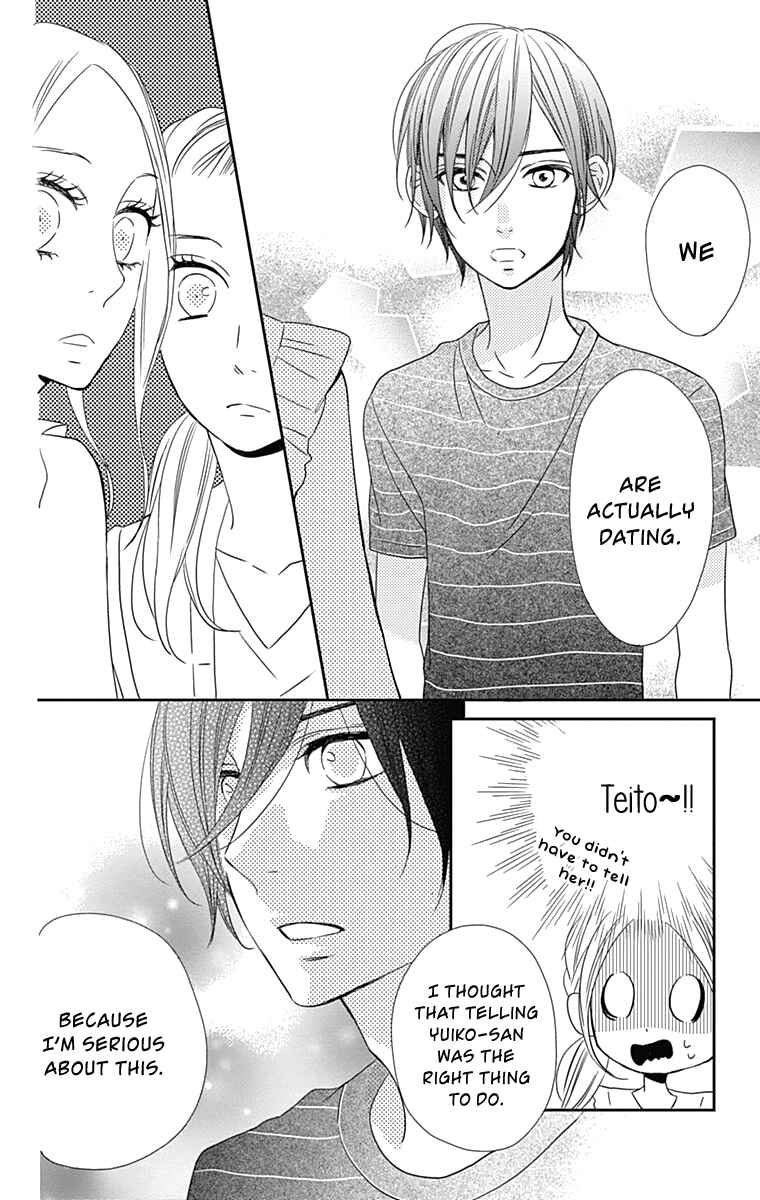 Page 15 Chapter 13 Anagura Amelie