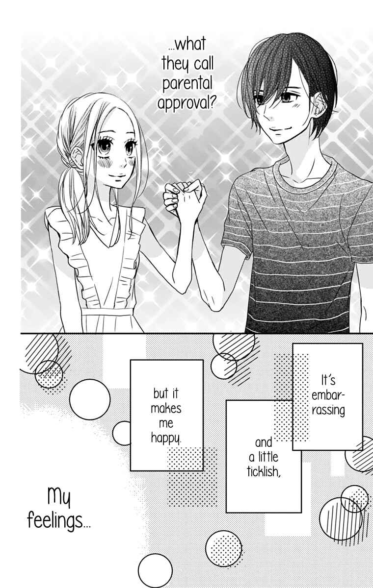 Page 19 Chapter 13 Anagura Amelie
