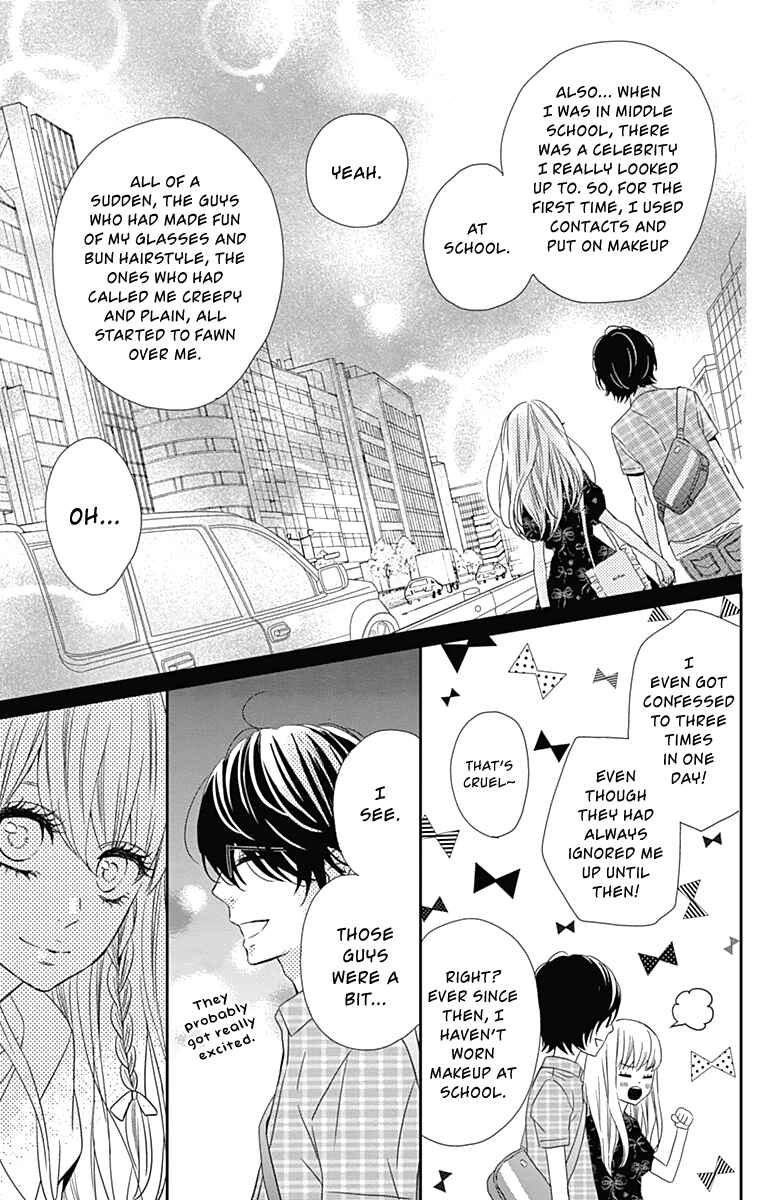 Page 24 Chapter 13 Anagura Amelie