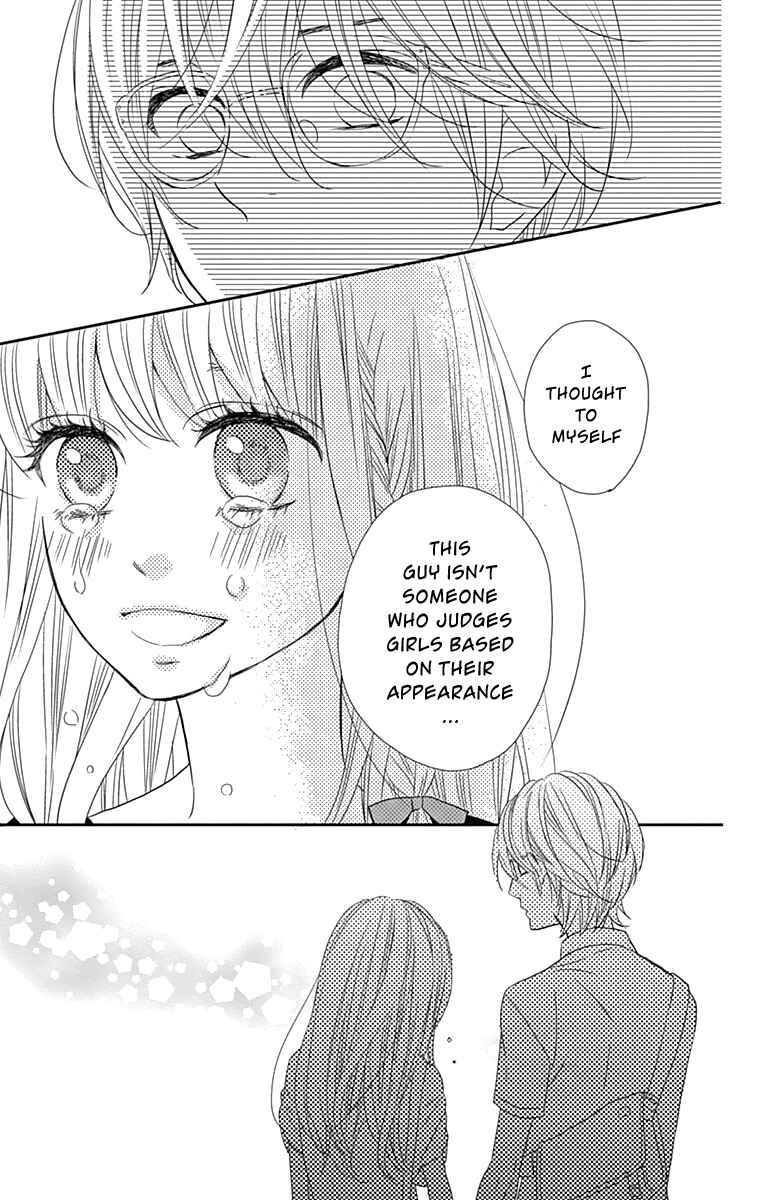 Page 26 Chapter 13 Anagura Amelie