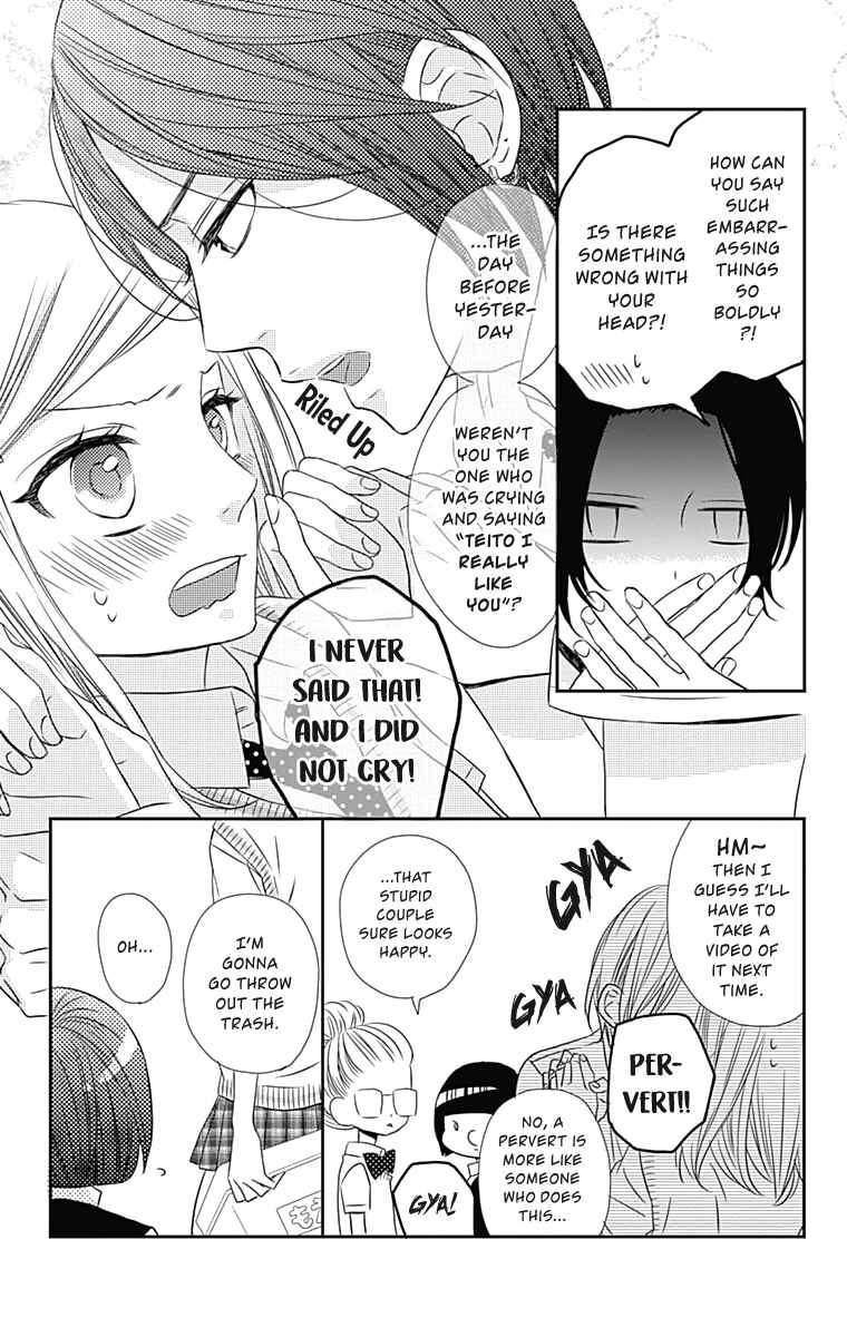 Page 12 Chapter 14 Anagura Amelie