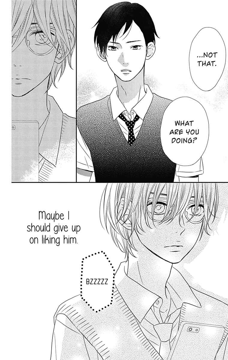 Page 19 Chapter 14 Anagura Amelie