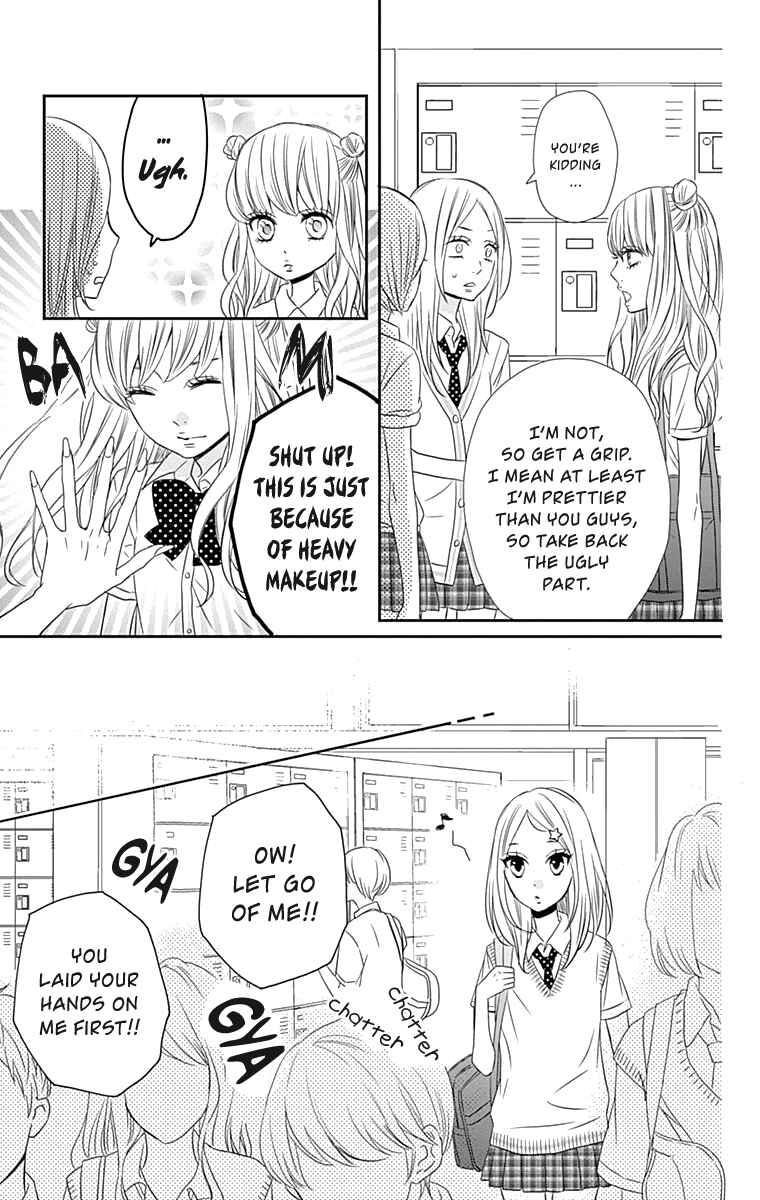 Page 24 Chapter 14 Anagura Amelie