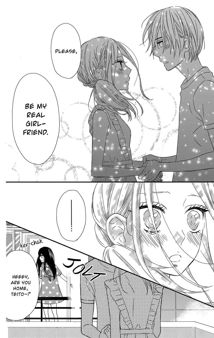 Page 13 Chapter 12 Anagura Amelie