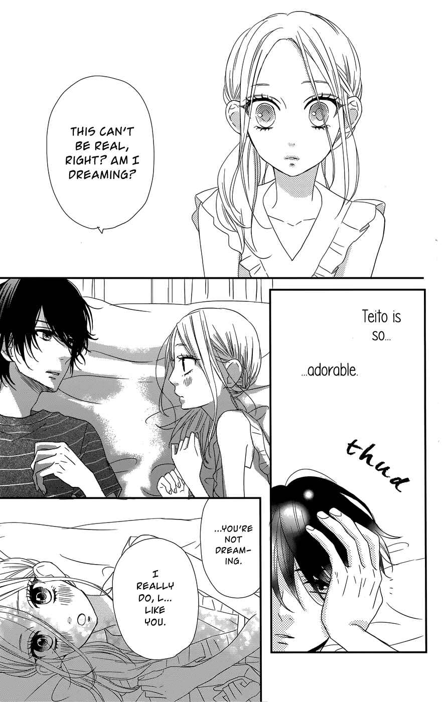 Page 16 Chapter 12 Anagura Amelie