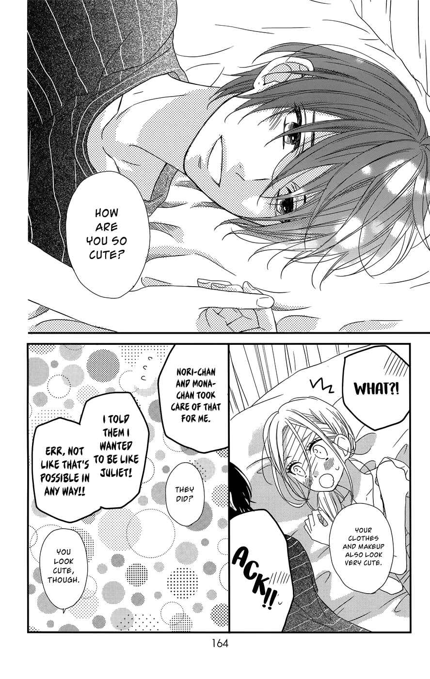 Page 17 Chapter 12 Anagura Amelie