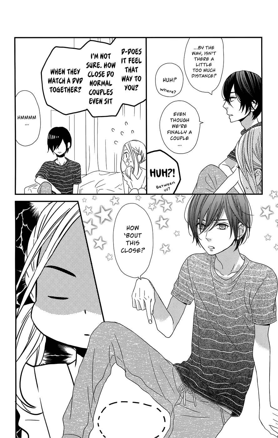 Page 21 Chapter 12 Anagura Amelie