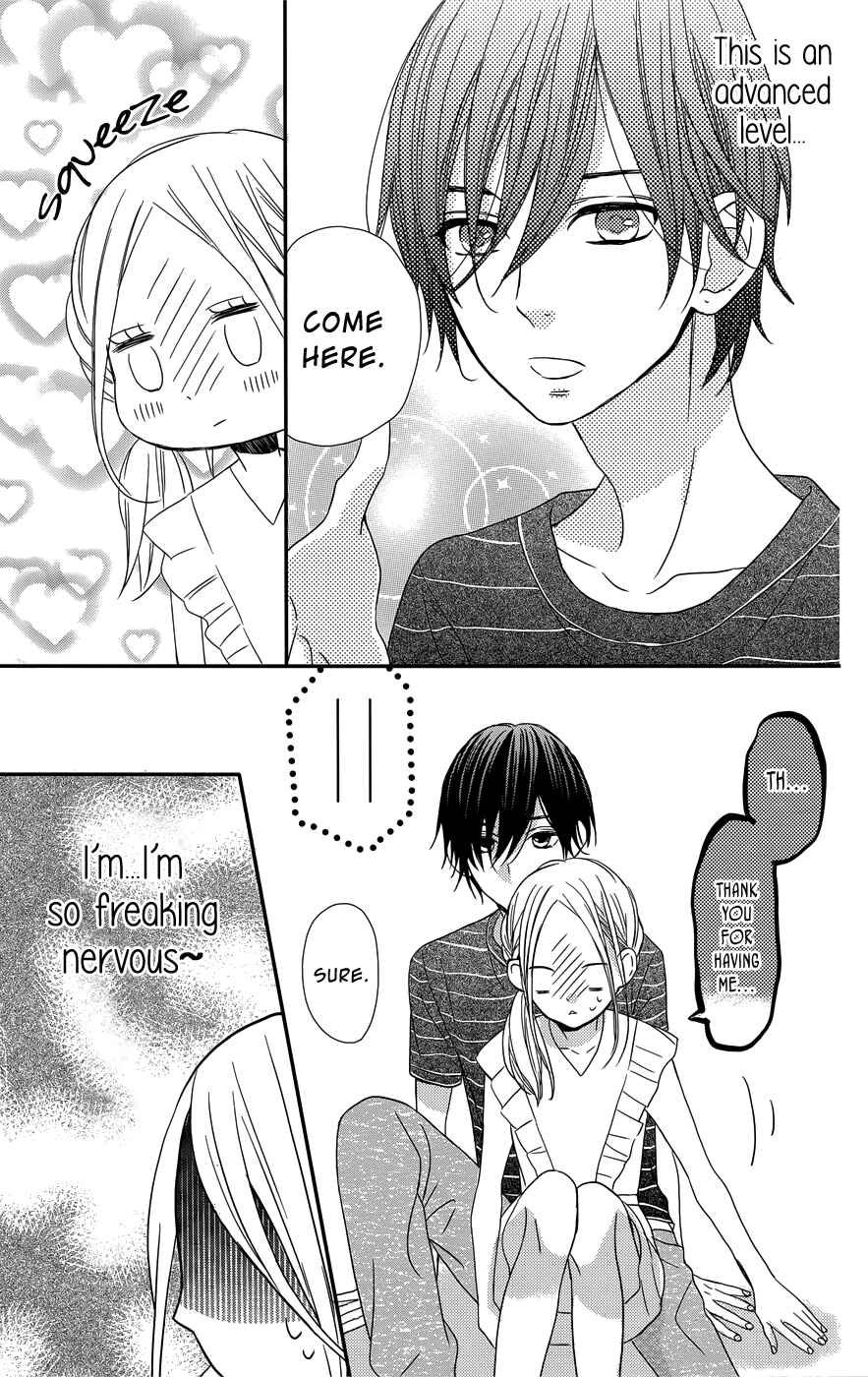 Page 22 Chapter 12 Anagura Amelie