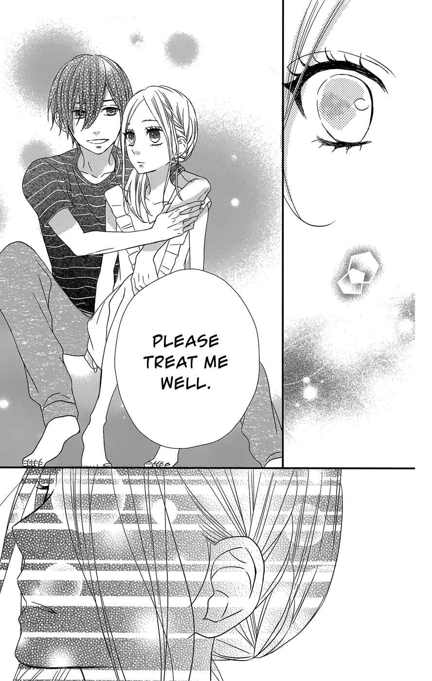 Page 24 Chapter 12 Anagura Amelie