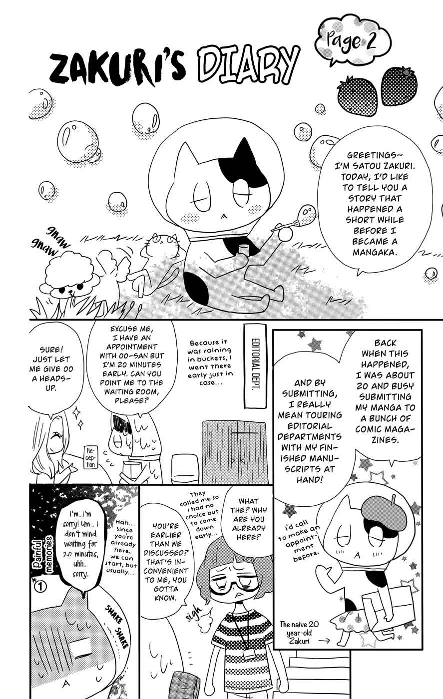 Page 33 Chapter 12 Anagura Amelie