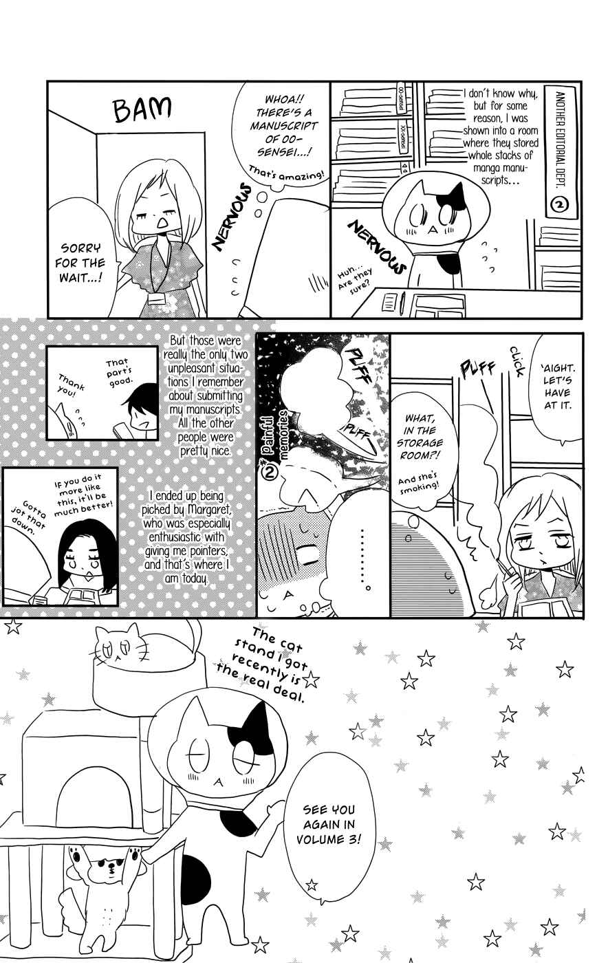Page 34 Chapter 12 Anagura Amelie