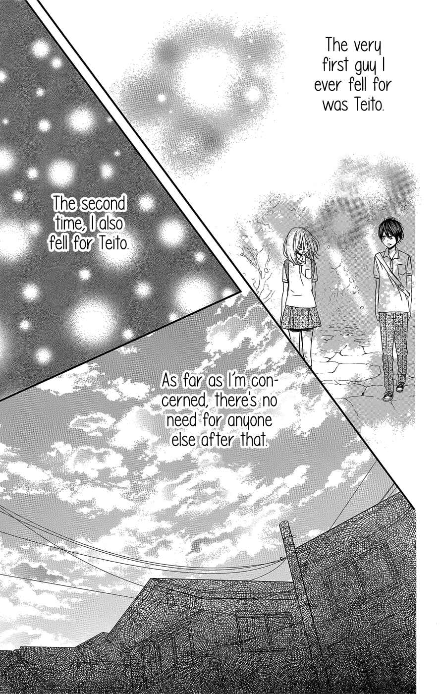 Page 8 Chapter 12 Anagura Amelie