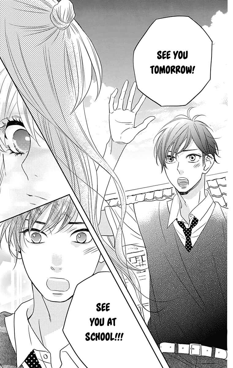 Page 12 Chapter 16 Anagura Amelie