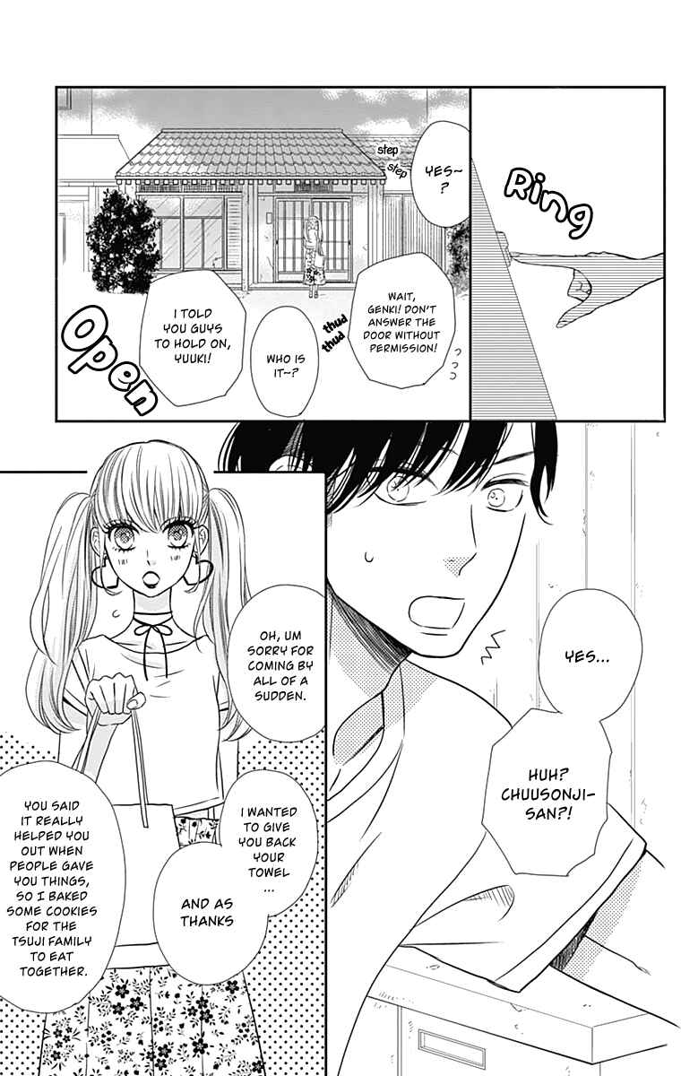Page 18 Chapter 16 Anagura Amelie