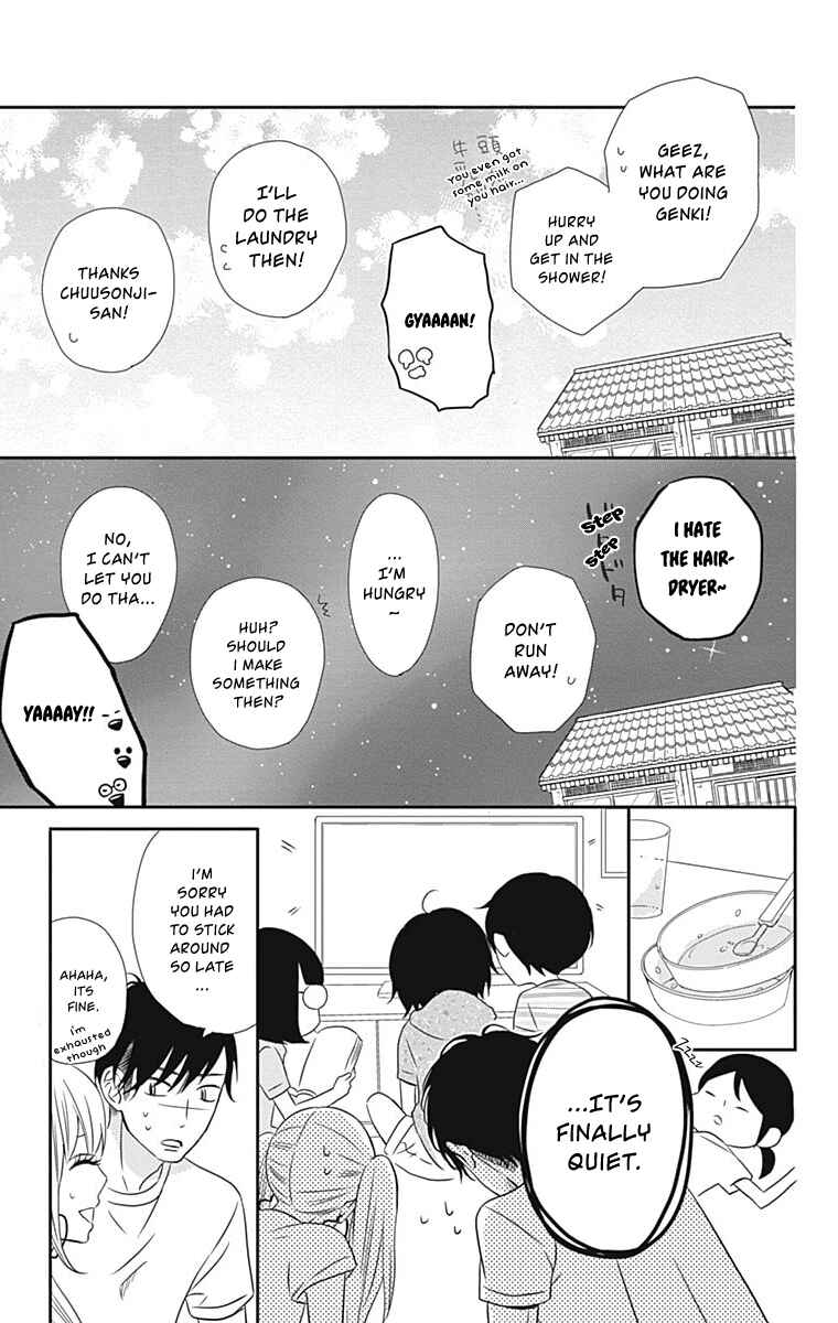 Page 20 Chapter 16 Anagura Amelie