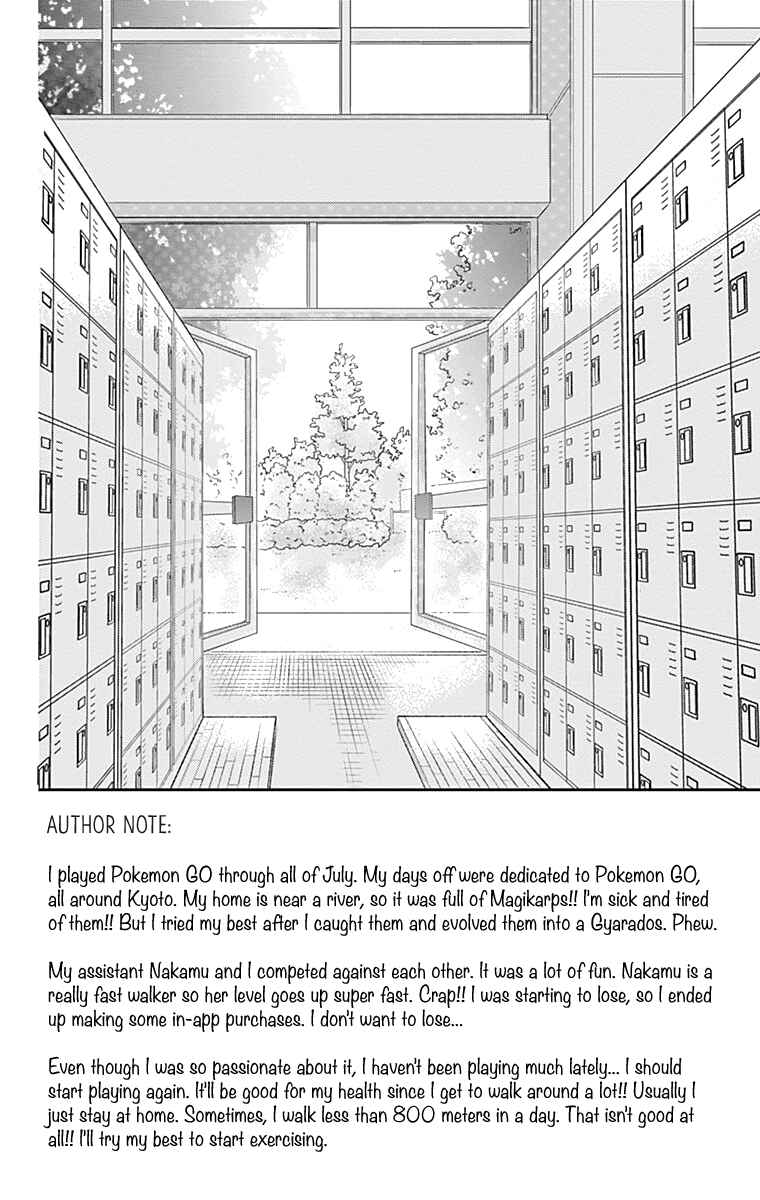 Page 3 Chapter 16 Anagura Amelie