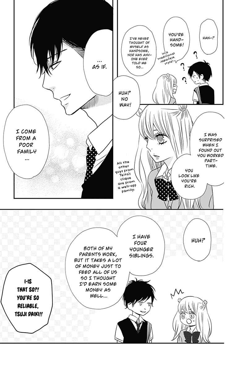 Page 8 Chapter 16 Anagura Amelie